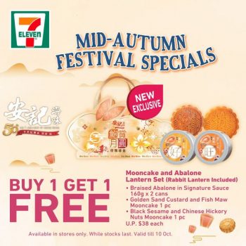 7-Eleven-Happy-Mid-Autumn-Festival-1-350x350 Now till 10 Oct 2023: 7-Eleven Happy Mid-Autumn Festival