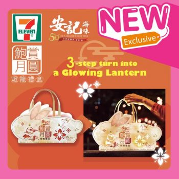 7-Eleven-Mid-Autumn-Festival-Special-1-350x350 26 Sep 2023 Onward: 7-Eleven Mid-Autumn Festival Special