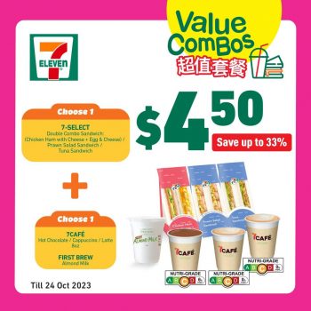 7-Eleven-Value-Combos-2-350x350 4 Sep 2023 Onward: 7-Eleven Value Combos