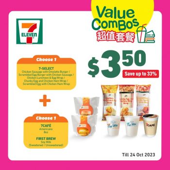 7-Eleven-Value-Combos-350x350 4 Sep 2023 Onward: 7-Eleven Value Combos