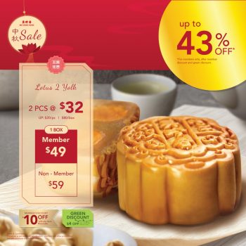 Bee-Cheng-Hiang-Mooncake-Promo-350x350 4 Sep 2023 Onward: Bee Cheng Hiang Mooncake Promo