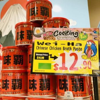 DON-DON-DONKI-Cooking-Promotion-2-350x351 18-24 Sep 2023: DON DON DONKI Cooking Promotion