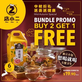 Dian-Xiao-Er-Buy-2-Get-1-FREE-Mid-Autumn-Promotion-350x350 7 Sep 2023 Onward: Dian Xiao Er Buy 2 Get 1 FREE Mid Autumn Promotion