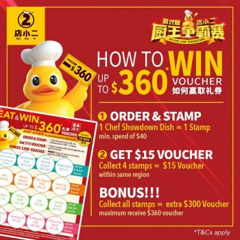 Dian-Xiao-Er-Chef-Showdown-Collect-Stamps-To-Receive-Up-To-360-Voucher-Promotion-350x350 21 Sep 2023 Onward: Dian Xiao Er Chef Showdown Collect Stamps To Receive Up To $360 Voucher Promotion