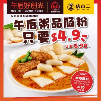 Dian-Xiao-Er-Happy-Hour-Promotion-350x350 6 Sep 2023 Onward: Dian Xiao Er Happy Hour Promotion