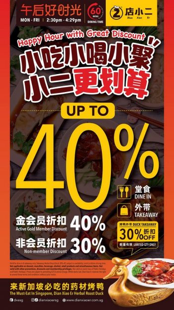 Dian-Xiao-Er-Mid-Day-Set-Meal-Promo-1-350x623 27 Sep 2023 Onward: Dian Xiao Er Mid-Day Set Meal Promo