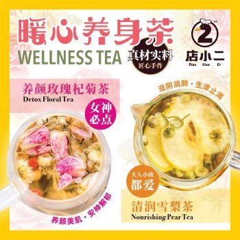 Dian-Xiao-Er-Wellness-Tea-Series-Promotion-350x350 12 Sep 2023 Onward: Dian Xiao Er Wellness Tea Series Promotion