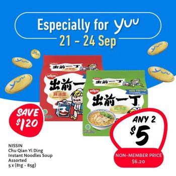 Giant-Yuu-Members-Promotion-3-350x350 21-24 Sep 2023: Giant Yuu Members Promotion