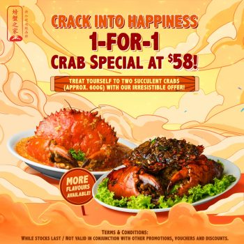 House-of-Seafood-at-Punggol-1-for-1-Deal-350x350 5 Sep 2023 Onward: House of Seafood at Punggol  1 for 1 Deal