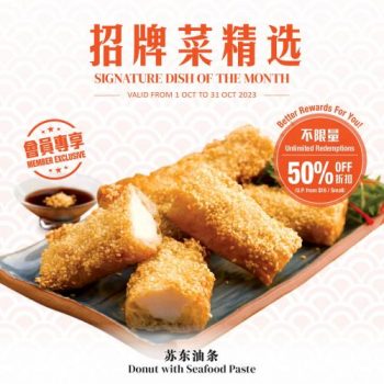 JUMBO-Seafood-50-OFF-Donut-with-Seafood-Paste-Promotion-350x350 1-31 Oct 2023: JUMBO Seafood 50% OFF Donut with Seafood Paste Promotion