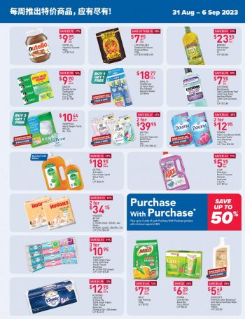 NTUC-FairPrice-Must-Buy-Promotion-1-350x455 31 Aug-6 Sep 2023: NTUC FairPrice Must Buy Promotion