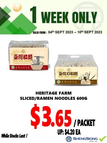 Sheng-Siong-1-Week-Promotion-2-350x467 4-10 Sep 2023: Sheng Siong 1 Week Promotion