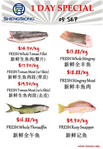 Sheng-Siong-Supermarket-Fresh-Seafood-Promotion-3-350x505 5 Sep 2023: Sheng Siong Supermarket Fresh Seafood Promotion