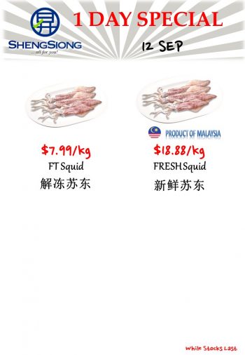 Sheng-Siong-Supermarket-Fresh-Seafood-Promotion-4-2-350x506 12 Sep 2023: Sheng Siong Supermarket Fresh Seafood Promotion