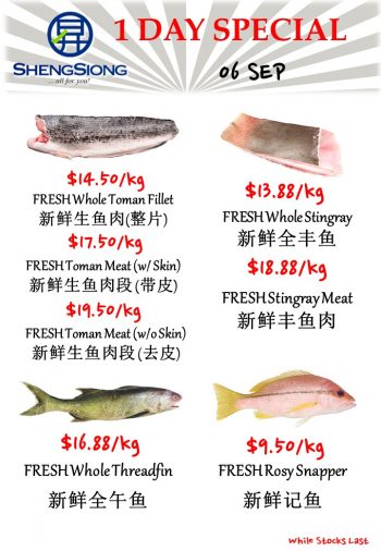 Sheng-Siong-Supermarket-Fresh-Seafood-Promotion-5-1-350x506 6 Sep 2023: Sheng Siong Supermarket Fresh Seafood Promotion
