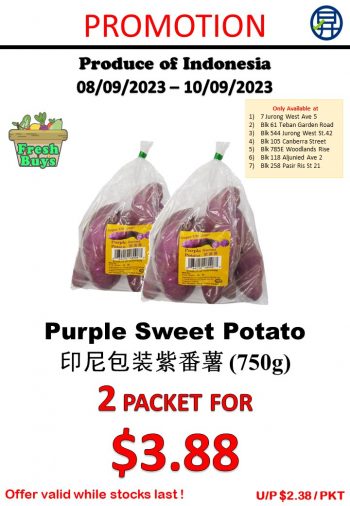 Sheng-Siong-Supermarket-Fresh-Vegetables-Promo-9-350x506 8-10 Sep 2023: Sheng Siong Supermarket Fresh Vegetables Promo