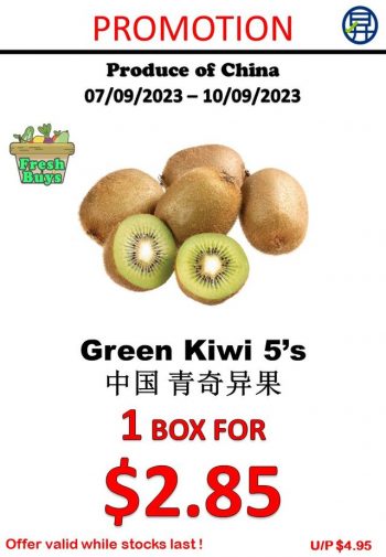 Sheng-Siong-Supermarket-Fruits-and-Vegetables-Promo-350x505 7-10 Sep 2023: Sheng Siong Supermarket Fruits and Vegetables Promo