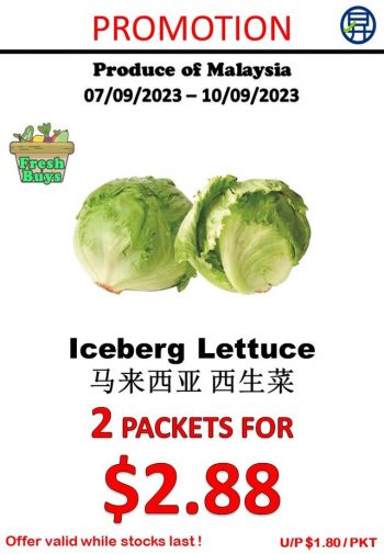 Sheng-Siong-Supermarket-Fruits-and-Vegetables-Promo-4-350x505 7-10 Sep 2023: Sheng Siong Supermarket Fruits and Vegetables Promo