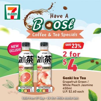 7-Eleven-Coffee-Tea-Special-1-350x350 Now till 24 Oct 2023: 7-Eleven Coffee & Tea Special