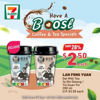 7-Eleven-Coffee-Tea-Special-350x350 Now till 24 Oct 2023: 7-Eleven Coffee & Tea Special