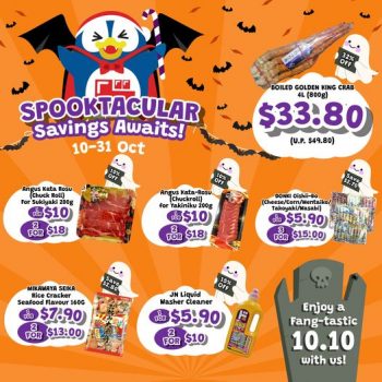 DON-DON-DONKI-10.10-Halloween-Sale-on-Shopee-350x350 10-31 Oct 2023: DON DON DONKI 10.10 Halloween Sale on Shopee