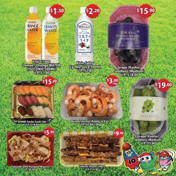 DON-DON-DONKI-Autumn-Sports-Festival-Promo-1-350x350 9-15 Oct 2023: DON DON DONKI Autumn Sports Festival Promo