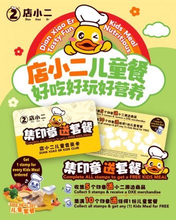 Dian-Xiao-Er-Kids-Club-Special-350x438 5 Oct 2023 Onward: Dian Xiao Er Kids Club Special