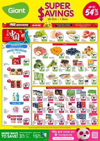 Giant-Super-Savings-Promotion-1-350x496 26 Oct-1 Nov 2023: Giant Super Savings Promotion