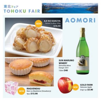 Isetan-Tohoku-Fair-1-350x350 27 Oct-9 Nov 2023: Isetan Tohoku Fair