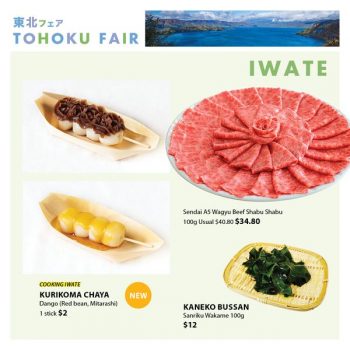 Isetan-Tohoku-Fair-2-350x350 27 Oct-9 Nov 2023: Isetan Tohoku Fair