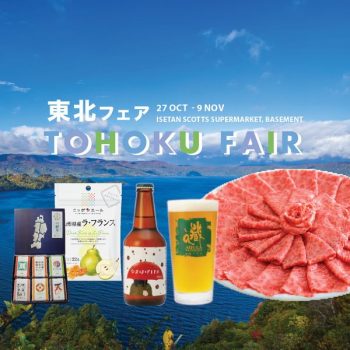 Isetan-Tohoku-Fair-350x350 27 Oct-9 Nov 2023: Isetan Tohoku Fair