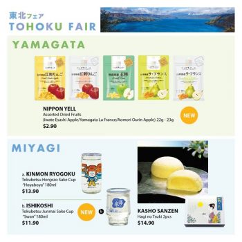 Isetan-Tohoku-Fair-4-350x350 27 Oct-9 Nov 2023: Isetan Tohoku Fair