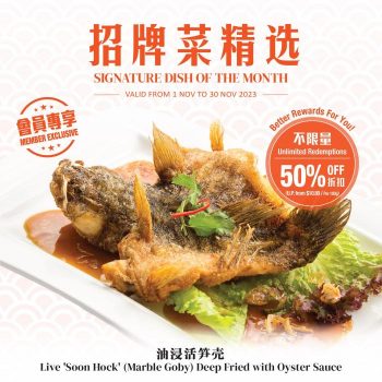 JUMBO-Seafood-50-off-Live-Soon-Hock-Deep-Fried-with-Oyster-Sauce-Promotion-350x350 1-30 Nov 2023: JUMBO Seafood 50% off Live Soon Hock Deep Fried with Oyster Sauce Promotion