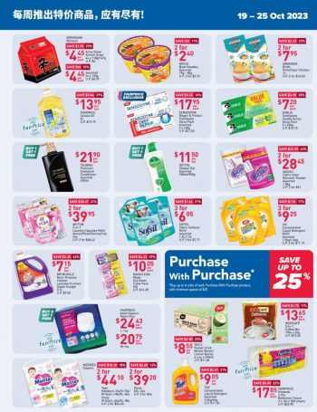 NTUC-FairPrice-Must-Buy-Promotion-1-1-350x455 19-25 OCt 2023: NTUC FairPrice Must Buy Promotion