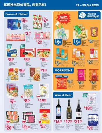 NTUC-FairPrice-Weekly-Savers-Promotion-1-1-350x455 19-25 Oct 2023: NTUC FairPrice Weekly Savers Promotion