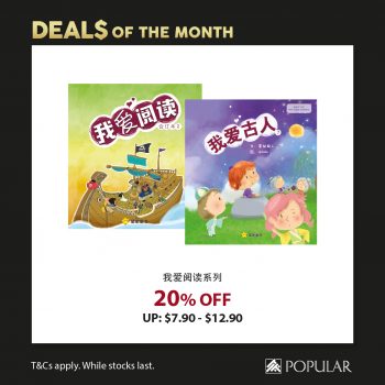 Popular-Deals-of-the-Month-13-350x350 3 Oct 2023 Onward: Popular Deals of the Month