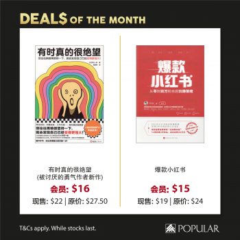 Popular-Deals-of-the-Month-9-350x350 3 Oct 2023 Onward: Popular Deals of the Month