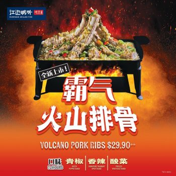 Riverside-Grilled-Fish-Volcano-Pork-Ribs-Special-350x350 3 Oct 2023 Onward: Riverside Grilled Fish Volcano Pork Ribs Special