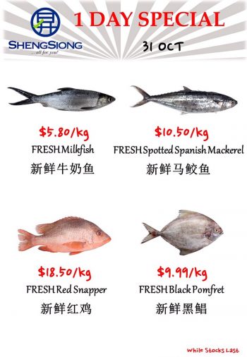 Sheng-Siong-Fresh-Seafood-Daily-Promotion-2023-Singapore-Supermarket-Deals-Discounts-02-350x506 31 Oct 2023: Sheng Siong Supermarket Fresh Seafood Daily Promotion