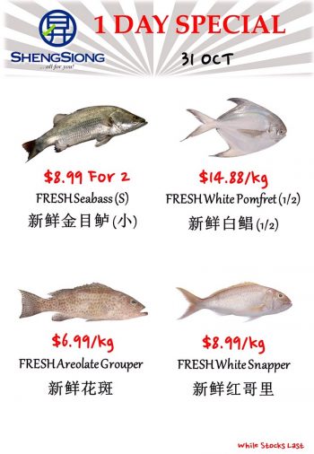 Sheng-Siong-Fresh-Seafood-Daily-Promotion-2023-Singapore-Supermarket-Deals-Discounts-03-350x506 31 Oct 2023: Sheng Siong Supermarket Fresh Seafood Daily Promotion