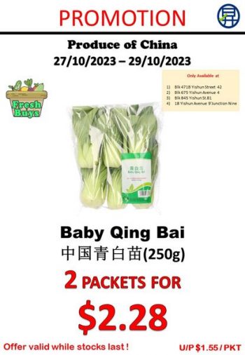 Sheng-Siong-Supermarket-3-days-Exclusive-Promotion-1-350x506 27-29 Oct 2023: Sheng Siong Supermarket 3 days Exclusive Promotion