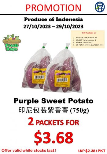 Sheng-Siong-Supermarket-3-days-Exclusive-Promotion-8-350x506 27-29 Oct 2023: Sheng Siong Supermarket 3 days Exclusive Promotion