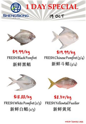 Sheng-Siong-Supermarket-Fresh-Seafood-Promotion-1-350x506 19 Oct 2023 Onward: Sheng Siong Supermarket Fresh Seafood Promotion