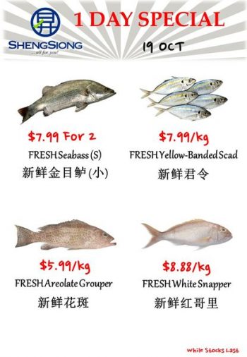 Sheng-Siong-Supermarket-Fresh-Seafood-Promotion-2-350x506 19 Oct 2023 Onward: Sheng Siong Supermarket Fresh Seafood Promotion