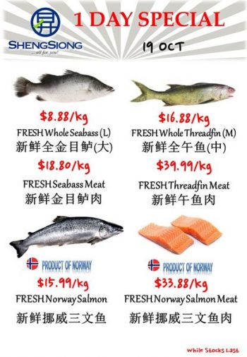 Sheng-Siong-Supermarket-Fresh-Seafood-Promotion-350x506 19 Oct 2023 Onward: Sheng Siong Supermarket Fresh Seafood Promotion