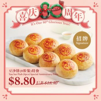 Thye-Moh-Chan-80th-Anniversary-Special-350x350 23-29 Oct 2023: Thye Moh Chan 80th Anniversary Special