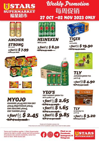 U-Stars-Supermarket-Weekly-Promotion-5-350x495 27 Oct-2 Nov 2023: U Stars Supermarket Weekly Promotion