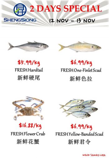 1-350x506 12-13 Nov 2023: Sheng Siong Seafood Promotion