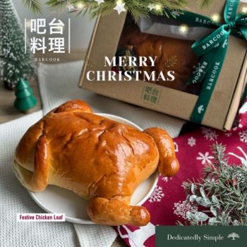 Barcook-Bakery-Festive-Chicken-Loaf-350x350 27 Nov-11 Dec 2023: Barcook Bakery Festive Chicken Loaf