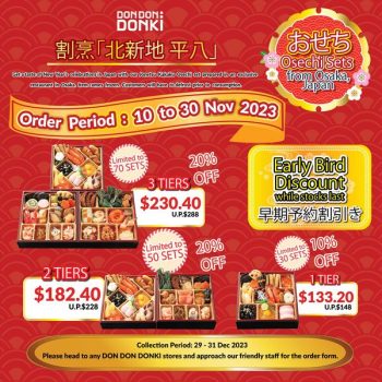 DON-DON-DONKI-Early-Bird-Treats-350x350 10-30 Nov 2023: DON DON DONKI Early Bird Treats